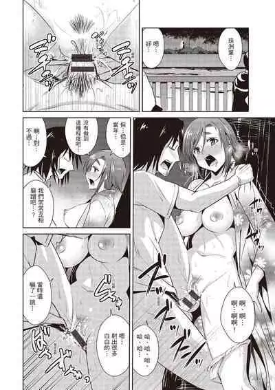 Tomodachix | 朋友間的淫事