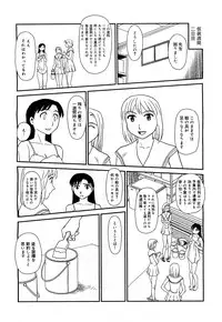 COMIC 0EX Vol. 21 2009-09