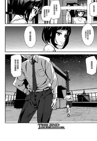 [Ashiomi Masato] Another Medal (COMIC Mugen Tensei 2015-08) [Chinese] [無邪気漢化組]