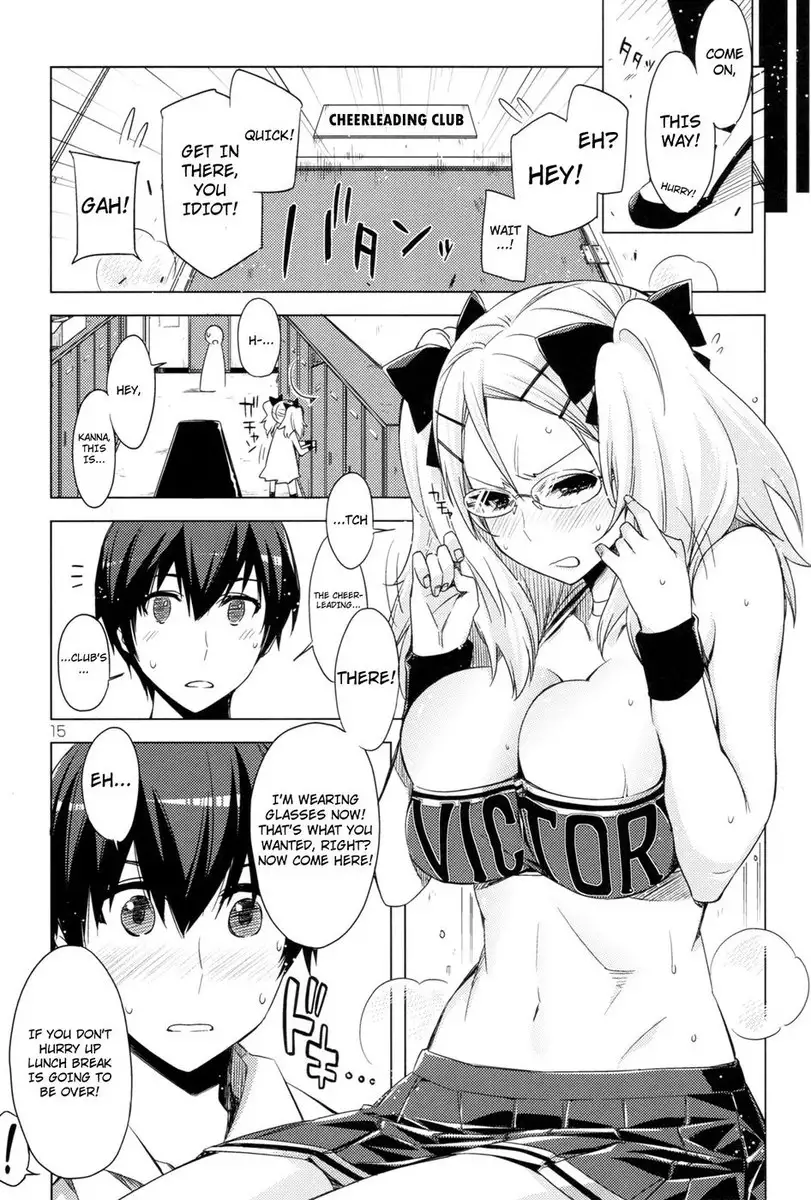 Erotic Book of Kanna