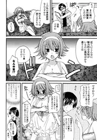 [Miyamoto Yuu] M♥kano