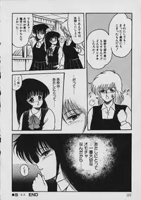 [Shin Tsuguru] Moo Yurushite | Forgive Yet!