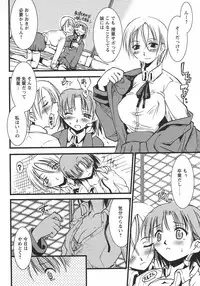 [Ouma Tokiichi] Usotsuki Alice