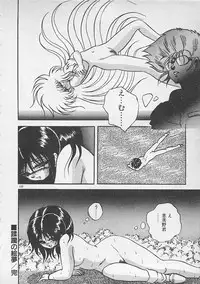 [Konya Takashi] Stop Motion