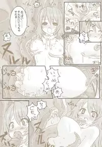 [NMADCHEN] Kyuu Tamashi Ima no Kiss