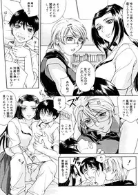 COMIC Megastore 2006-04