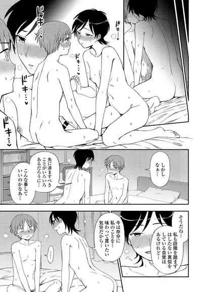 COMIC Penguin Club 2021-04