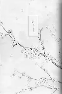 (C87) [zatta (tomose)] Minasoko no Blue Fish (Free!)