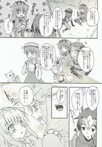 (C82) [Sakurairo (Sakura Yuu)] Ashira-san ga Taihen desu! x2 (Monster Hunter)
