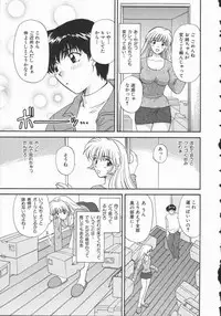 [Hirose Miho] Koisuru Onee-san