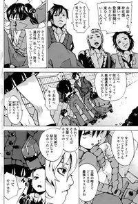 COMIC Penguin Club Sanzoku Ban 2008-10