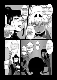 [Matsuda Shin] COSMIC RUIN [English]