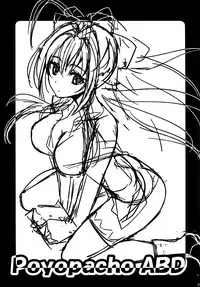 (C87) [Poyopacho (UmiUshi)] Poyopacho ABD (Amagi Brilliant Park)