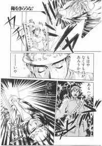 [Maito Shirou] Isshoukenmei Oniisan