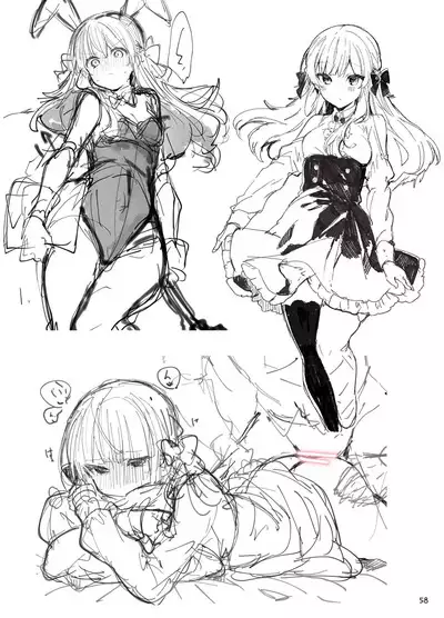 N/A! Anna-chan Matome Hon