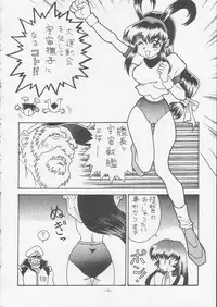 [Okachimentaiko] Okachimentaiko Magic