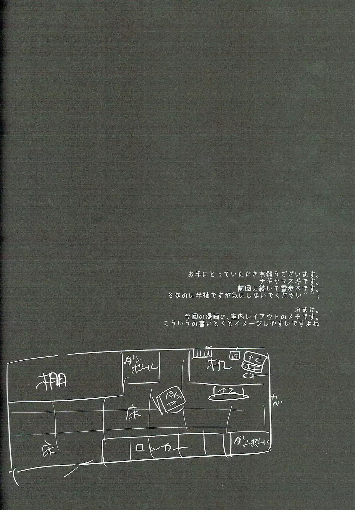 Idol Ryoujoku 8 Hagiwara Yukiho Manbiki Rape