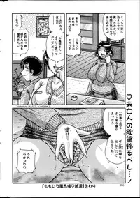 Action Pizazz Special 2013-05