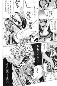 Action Pizazz Special 2015-01