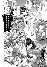 [Anthology] Megami Crisis 3 [Digital]