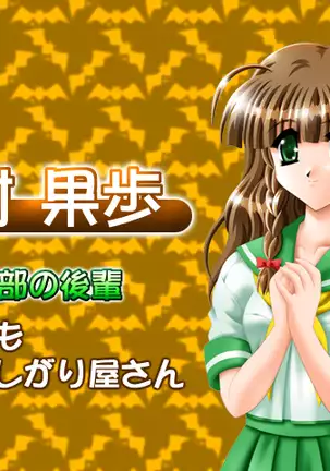 Kango Shicyauzo - I'm Gonna Nurse You -Voice Plus! (decensored)