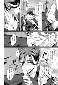 COMIC Kairakuten BEAST 2016-07