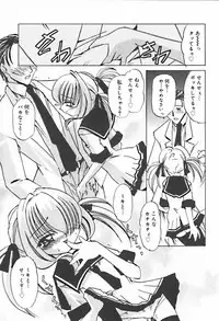 [Anthology] Hinakan 10