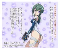 [Senba Kitchen] Sora Ike 22G (Sora wo Kakeru Shoujo)