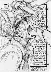 (C65) [GUY-YA (Yamada Shuutarou, Hirano Kouta)] UFO MAMA (Detective Conan)