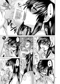 [Toko-ya (HEIZO, Kitoen)] Saint Foire Festival/eve Olwen:3 [Digital]