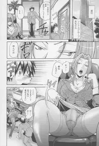 [Masuda Inu, Kurashina Ryou] Seigiou ~48 no Kiseki~ Gekan