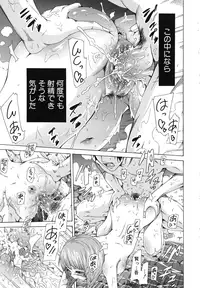 [Akatsuki Myuuto] Shoujo x Shoujo x Shoujo [Decensored]