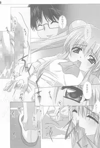 (C74) [Karashi Mentaiko (Hiraki Naori, Anko Koubou)] milky (Kodomo no Jikan)