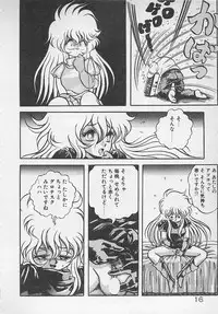 [Konya Takashi] Stop Motion