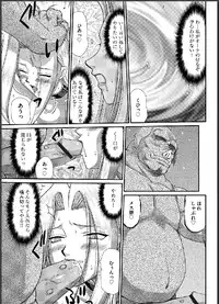 [Taira Hajime] Ingyaku no Oukoku Auger Hakudaku Senki Eleanor Ch. 8 [Digital]