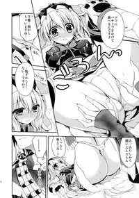 (C84) [Ryuknigthia (Kiduki Erika)] Hunterkko Memories (Monster Hunter)