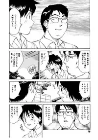 [Nankin Maachan] Summer Days