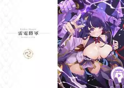 [Mizu no Iro (WaterRing)] Genshin - Inazuma Travelogue (Genshin Impact) [English]