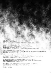 [Dynamic Kanoke (Dainakishin)] Sweet Paradise (Pokémon Sun and Moon) [Chinese] [CE家族社] [Digital]