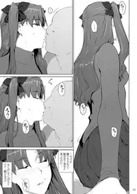 (C92) [MTSP (Jin)] Tosaka-ke no Kakei Jijou 10 (Fate/stay night)