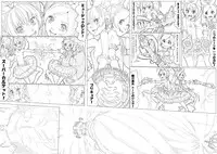 [Akimbo] SUI-PRE (Suite Precure)