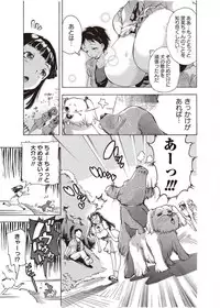 COMIC Masyo 2011-10 [Digital]