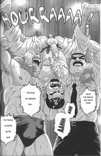 [Gengoroh Tagame] Arena [English]