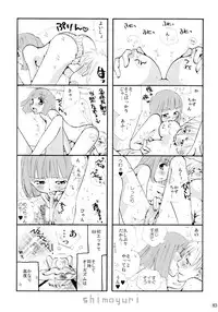 [Liliya (Ri-Ru-)] Shimoyuri Zenki Soushuuhen [2010-05-02]