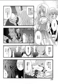 [H-Magazine] Comic MoeMax - Vol.009 [2008-02]