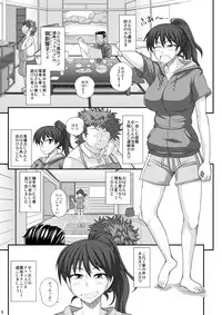 [Futanarun (Kurenai Yuuji)] Futanari Roshutsu Mania 7 [Digital]