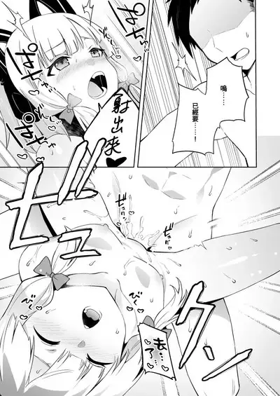 Momoiro Toiki Memorial | 桃色吐息的紀念