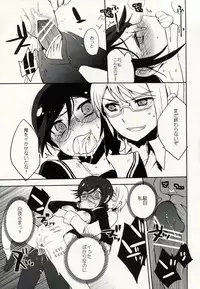 (C84) [Yoshikawa Hajime (Hanikura Un)] Zetsubou Switch (Danganronpa)