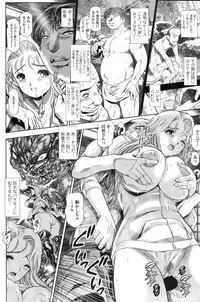 [Chataro] Nami Returns!