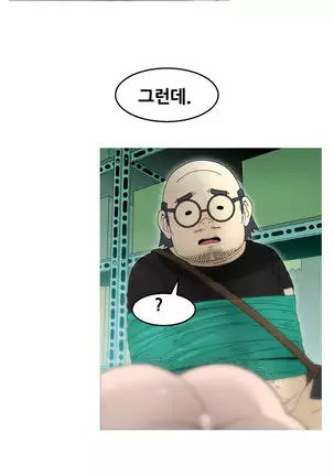 Keep the Girls Ch.0-24